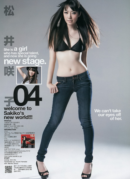 jul-3:“Welcome to Sakiko’s new world”