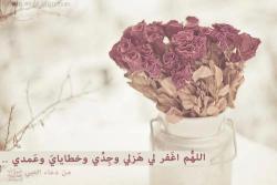 iiislam:  أمــــــــــــــــــــــــين يارب العالمـــــــــــــــــــــين