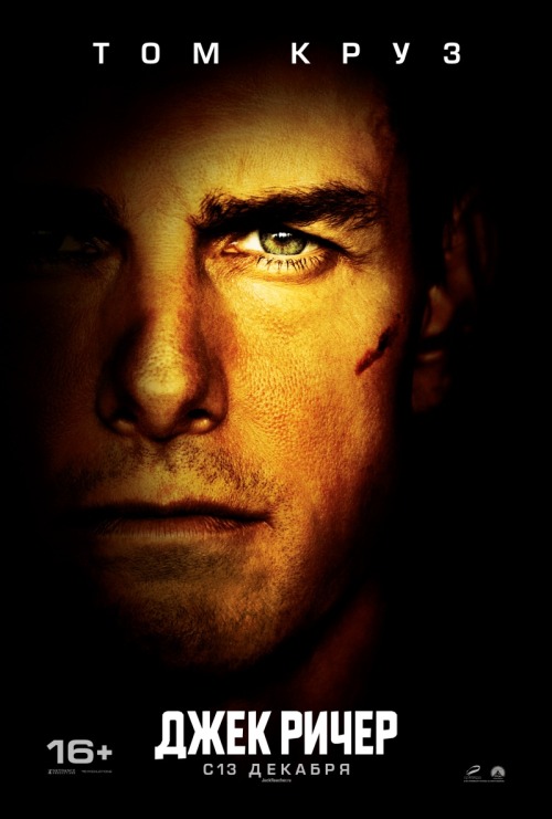 JACK REACHER (Russia & UK) Director: Christopher McQuarrie Writer: Christopher McQuarrie Stars: 