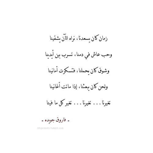 جَفافُ مَطَرْ