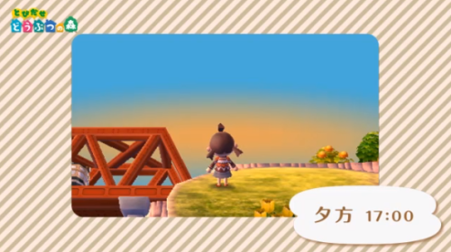 animal crossing new horizons 3ds rom