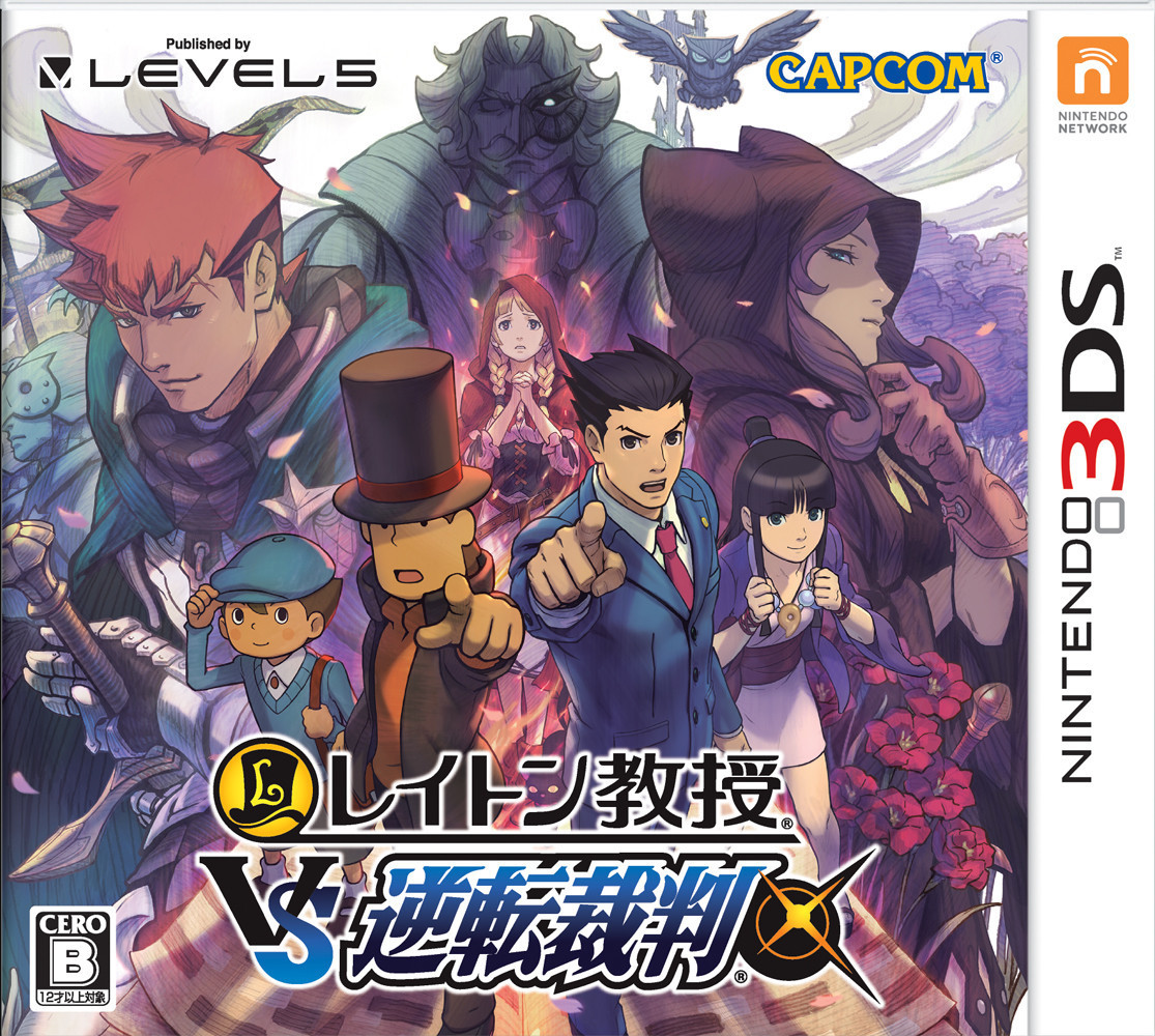 Professor Layton vs Ace Attorney’s Japanese boxart. So beautiful! So purple! And so pointy!
Buy: Professor Layton & the Miracle Mask
See also: More Professor Layton stuff
[Via Solidsnakex]