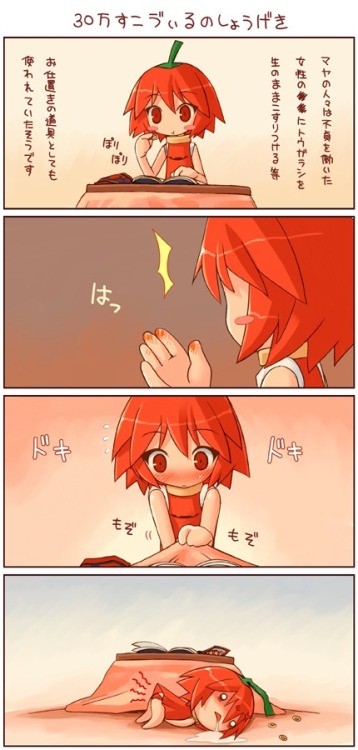 uinyan:  二次元裏＠ふたば