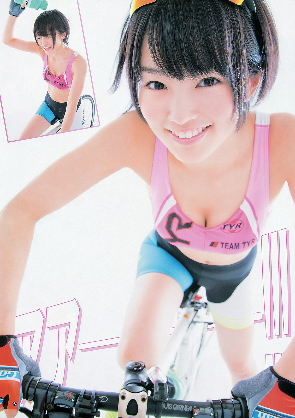 iloveliness:  [Young Jump]  2012 No.45 山本彩 