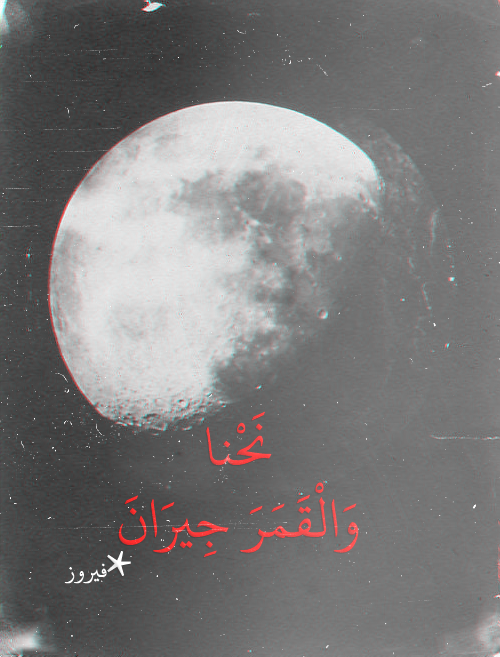 Nouf