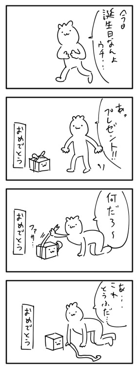 meroncholinista:  お題を決めて10分で4コマを描く4コマシャトルラン　お題「リボン」 