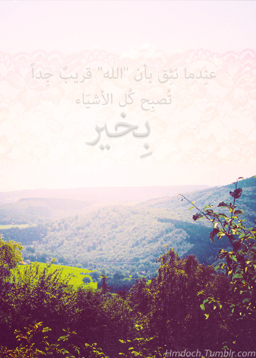 hmdoch:  … بخير 