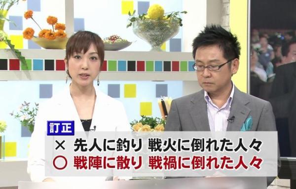 mcsgsym:  【調査】「政治家の“食生活”や“字の読み間違い”に興味ない」84.4％…ネット「瑣末な事でネガキャン報道するな」と非難