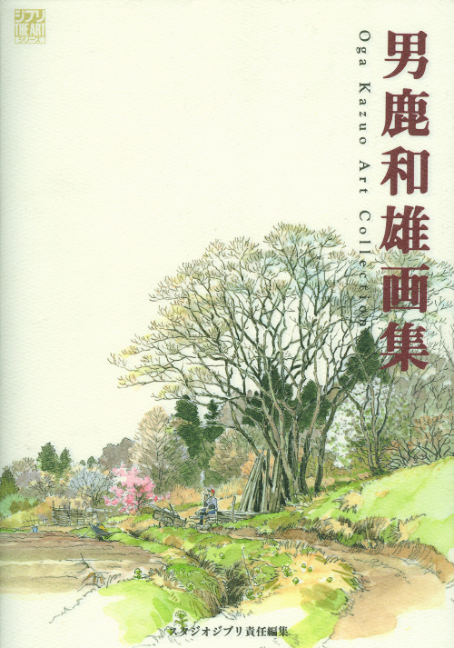 aweyeahartbooks:Scans from Oga Kazuo Art Collection Right click > open image in new tab, to see l