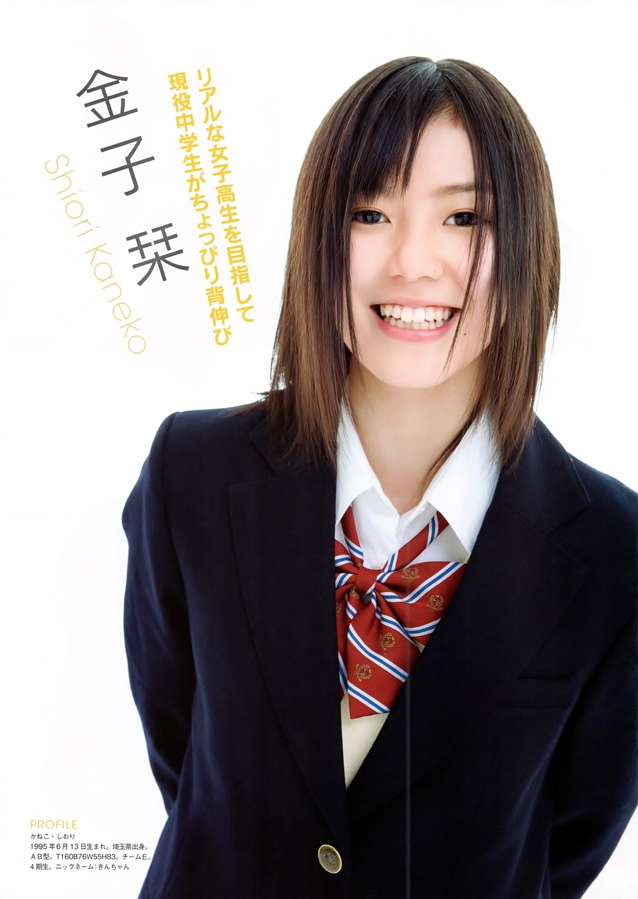 ToruStyle