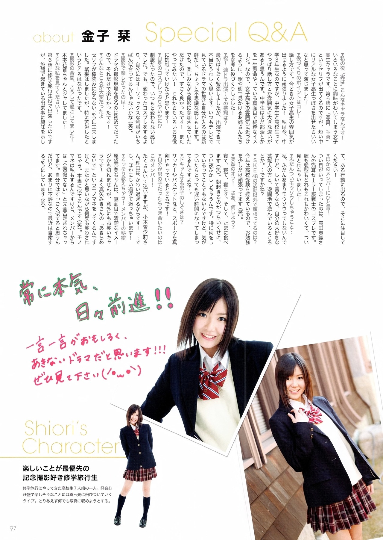 ToruStyle