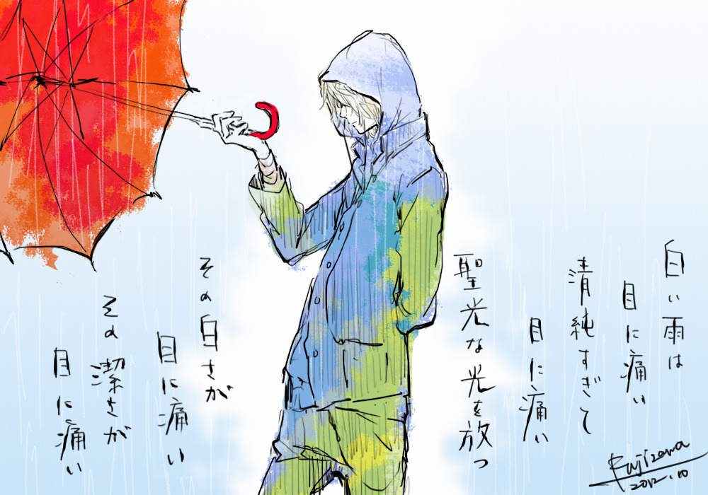 FUJIZAWAX