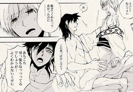 sangcoon:  i like how when you google ja’far and out comes all these disney ja’fars  and then theres this beautiful thing wedged inbetween  