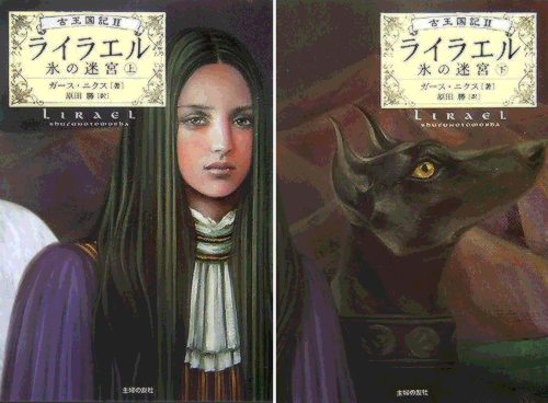 cinderellainrubbershoes:Yumiko Ishibashi’s cover illustrations for the Japanese versions of Sa