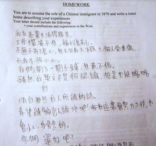 questions I’m not sure who world anseranlamasanda:
“  ohdiogenes:
“  areyoutryingtodeduceme:
“  Omg
”
this is perfect
”
[image description: Homework sheet asking student to “assume the role of a Chinese immigrant in 1870 and write a letter home...