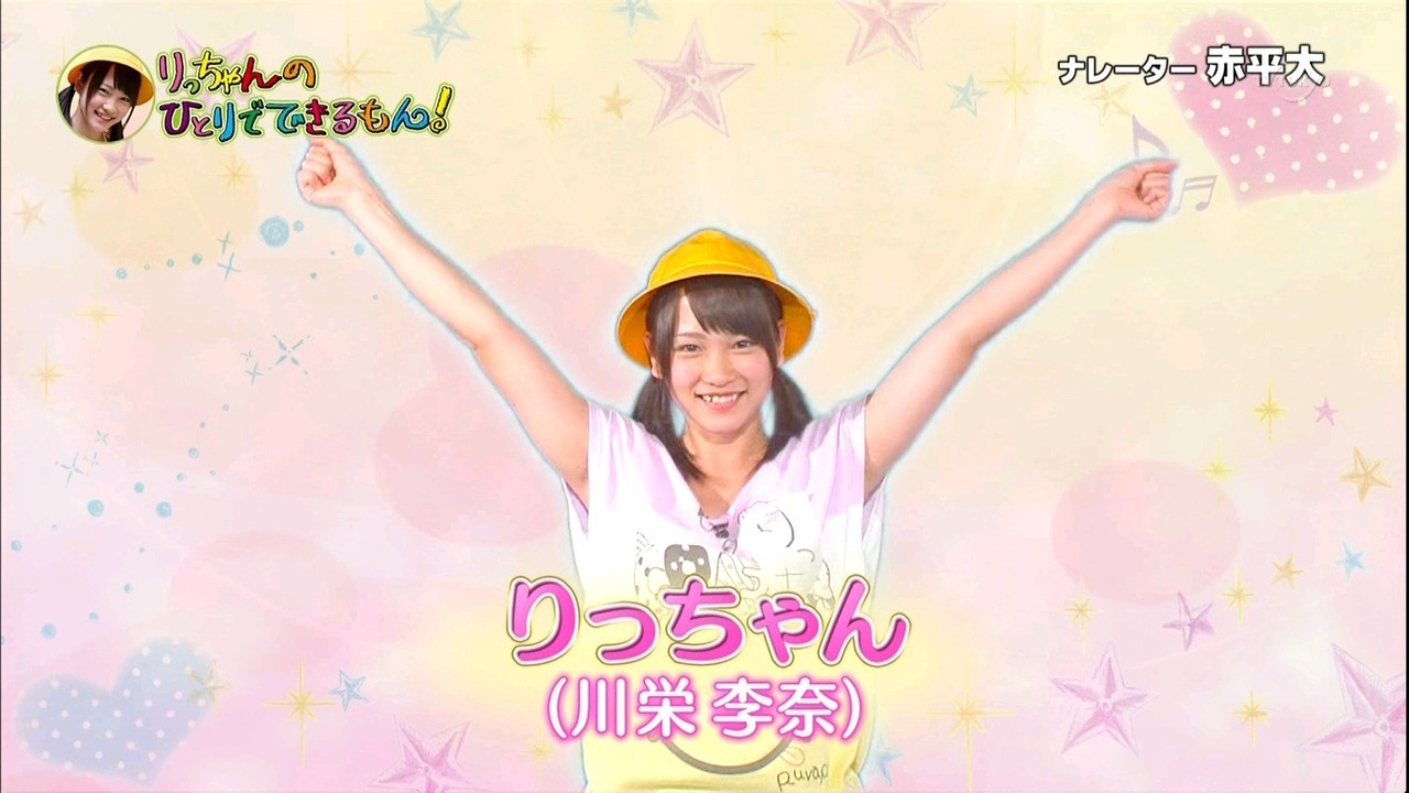 team4-ever:  川栄李奈 Part.2　＠週刊AKB(2012.10.12)