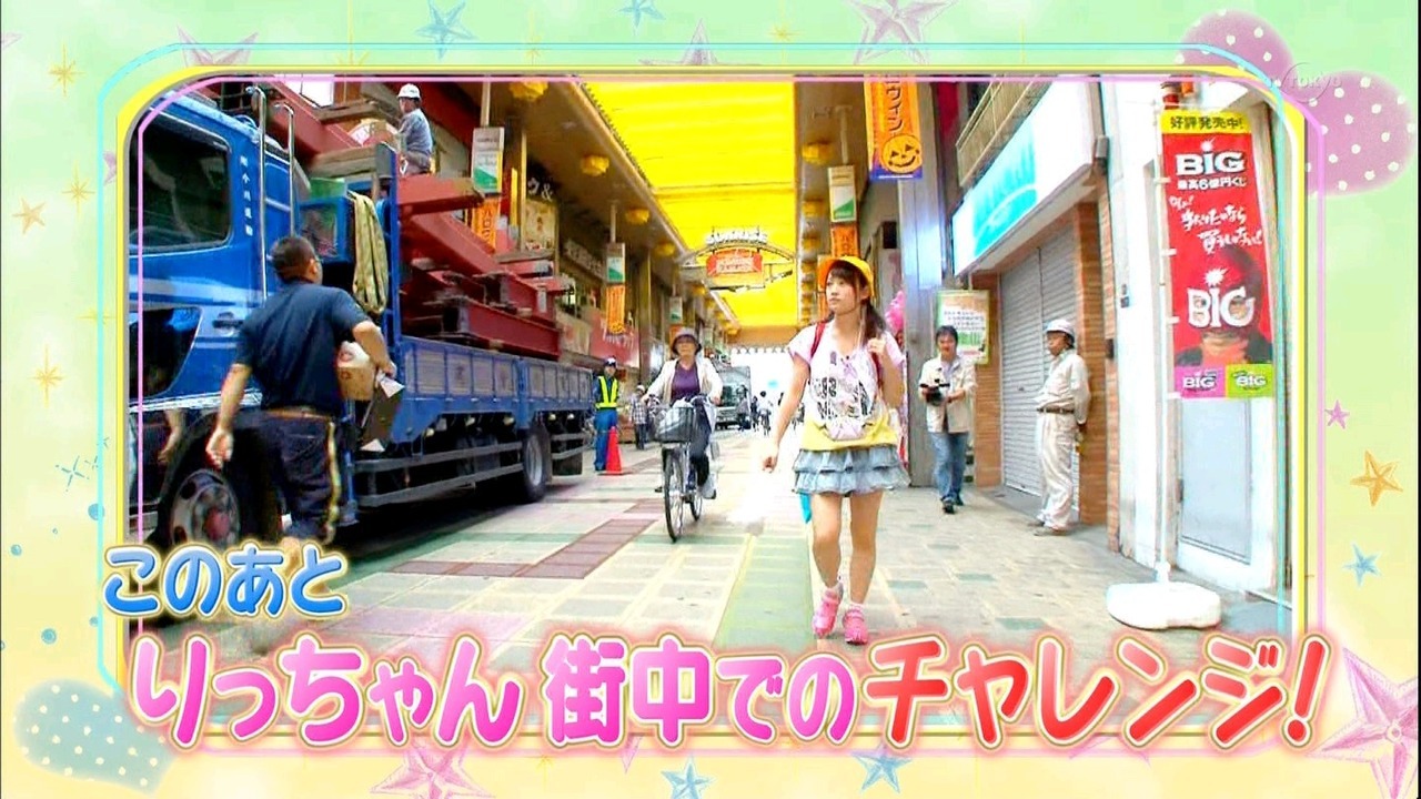 team4-ever:  川栄李奈 Part.5　＠週刊AKB(2012.10.12)