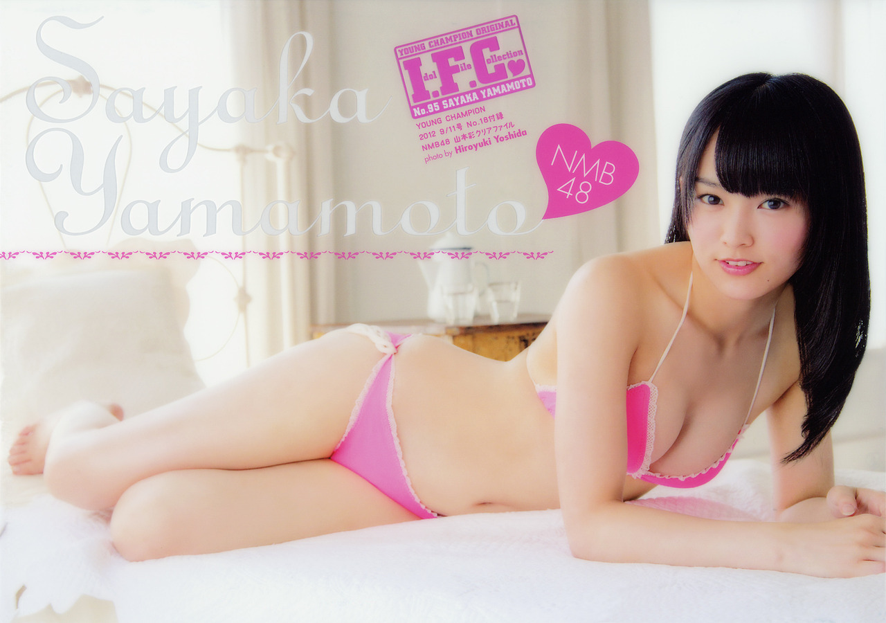 nucuoicuaquy:  [Young Champion 2012 No.18]Yamamoto Sayaka  We love Oshima Yuko (大島優子)