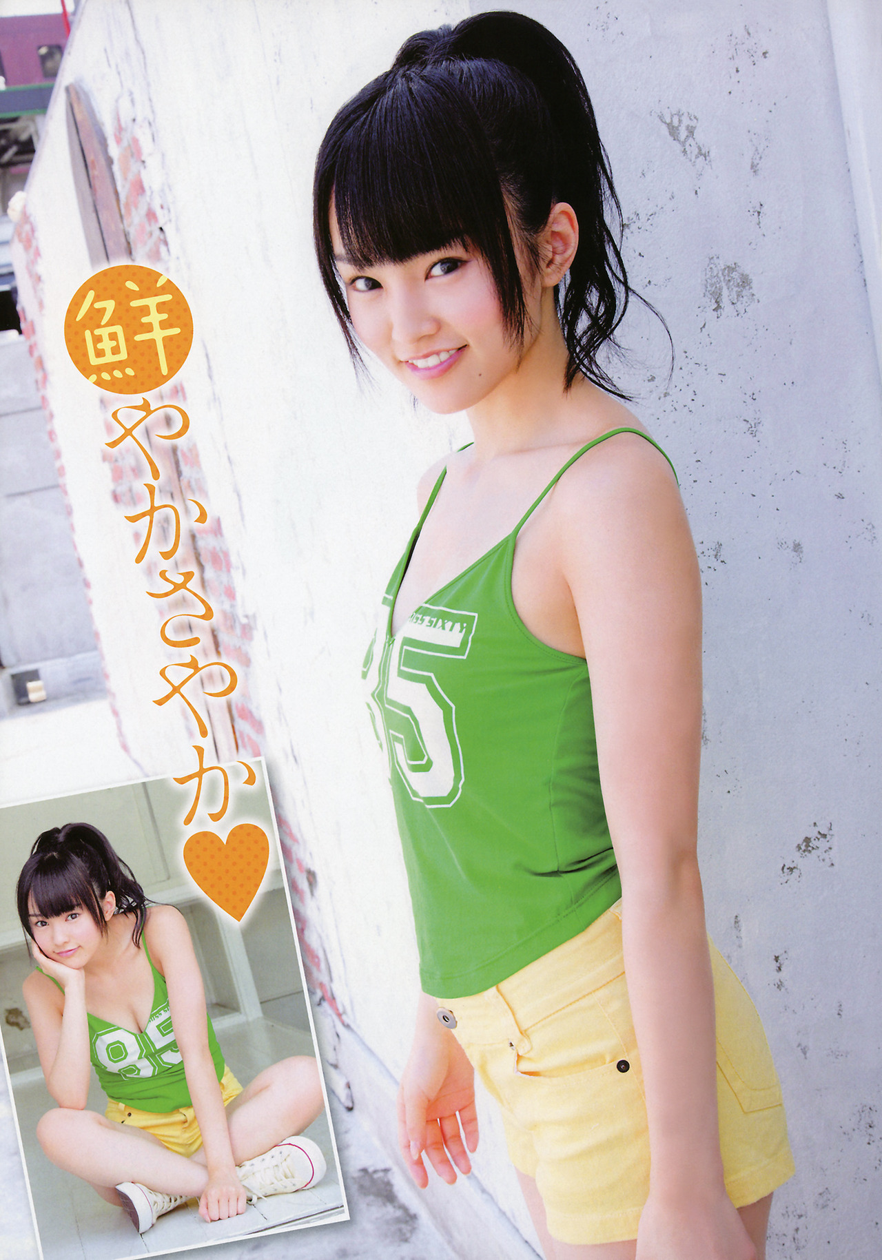 nucuoicuaquy:  [Young Champion 2012 No.18]Yamamoto Sayaka  We love Oshima Yuko (大島優子)