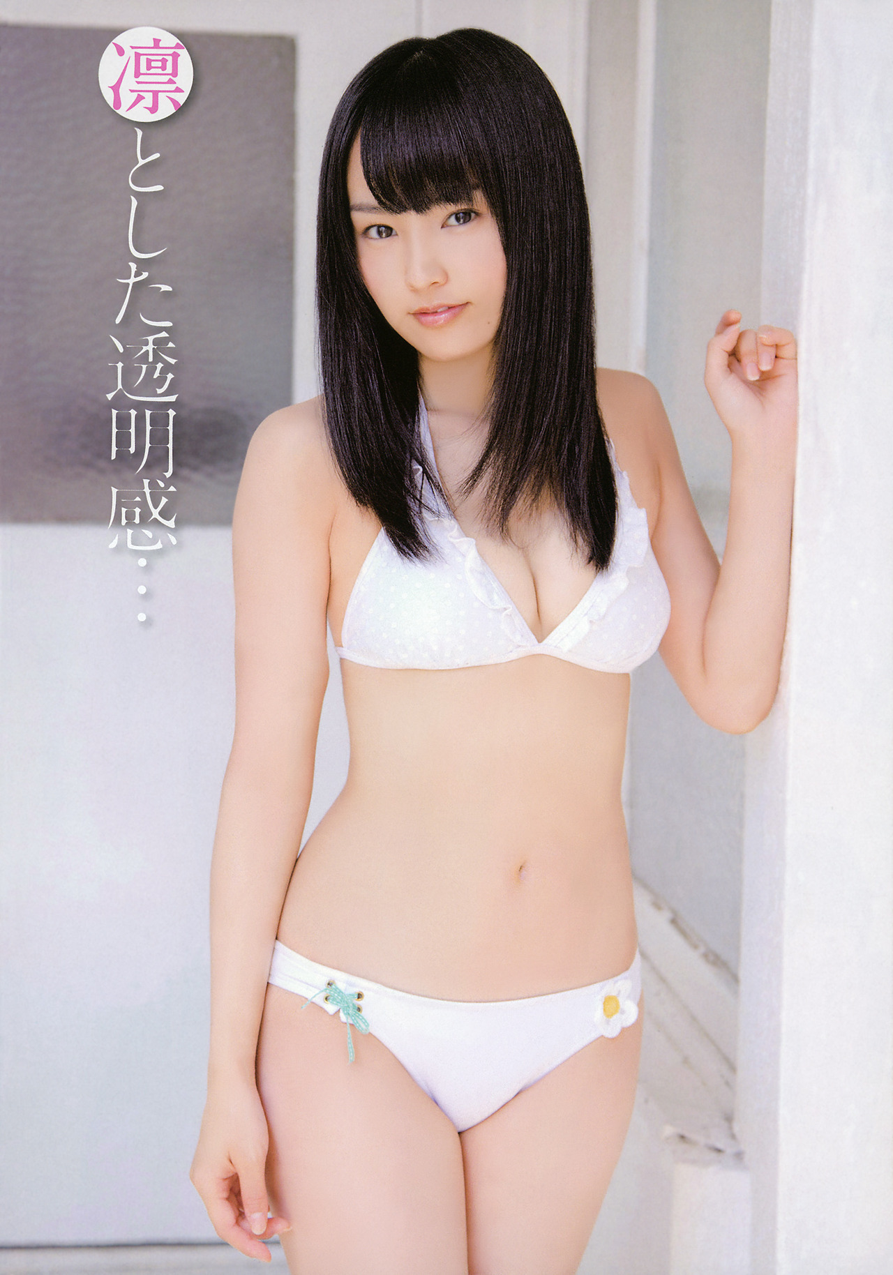 nucuoicuaquy:  [Young Champion 2012 No.18]Yamamoto Sayaka  We love Oshima Yuko (大島優子)