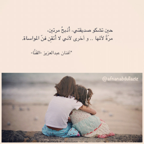 أفنان عبدالعزيز