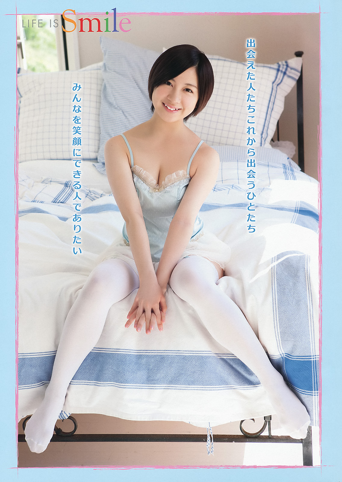 unknown999:  「小野恵令奈」+「YA」