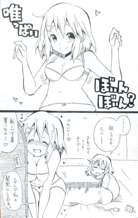 ipscell:  【けいおん!】憂っぱいぼいんぼいん！律っぱいしょぼんしょぼんｗｗｗｗｗｗ 