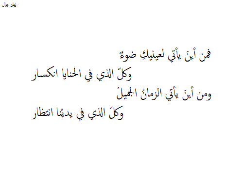ميعاد