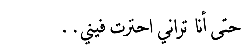 نـورة