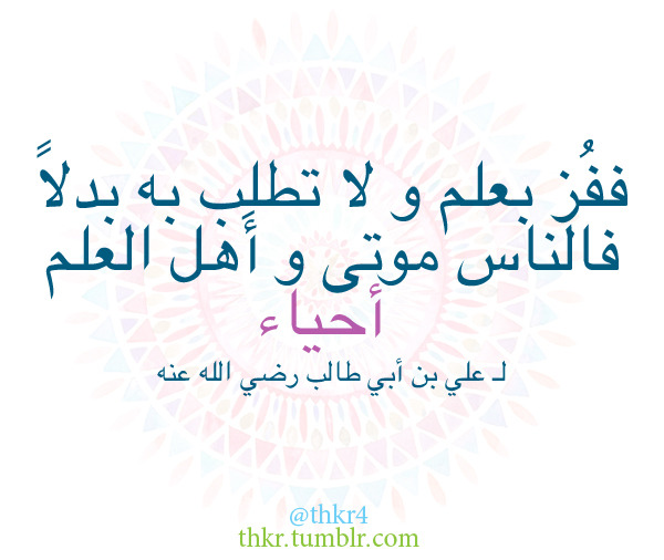 فذّكر