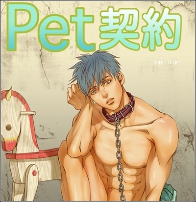 I’d Get him As A pet Any Day. yaoi-recommendations: porn pictures