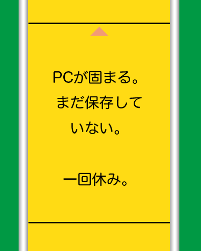 mnky:  サラリーマン人生ゲームの「一回休み」のマスを考える : ワラパッパ (WARAPAPPA) - ライブドアブログ