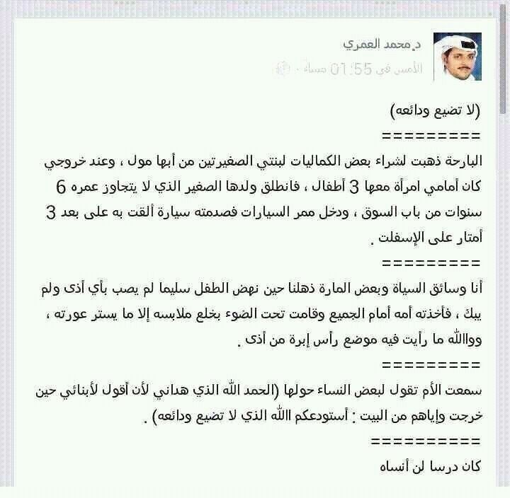 zoozeno:  wafaalwafa:  والله خير الحافظين  يارب استودعتك