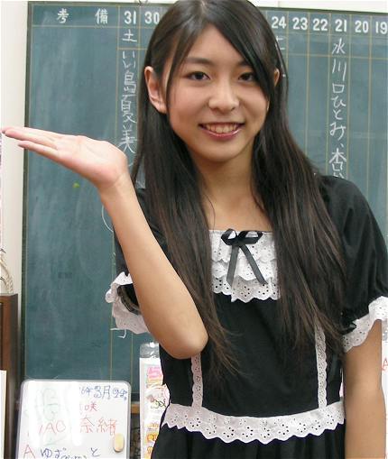 Untitled Torefurumigoyo4 泉明日香