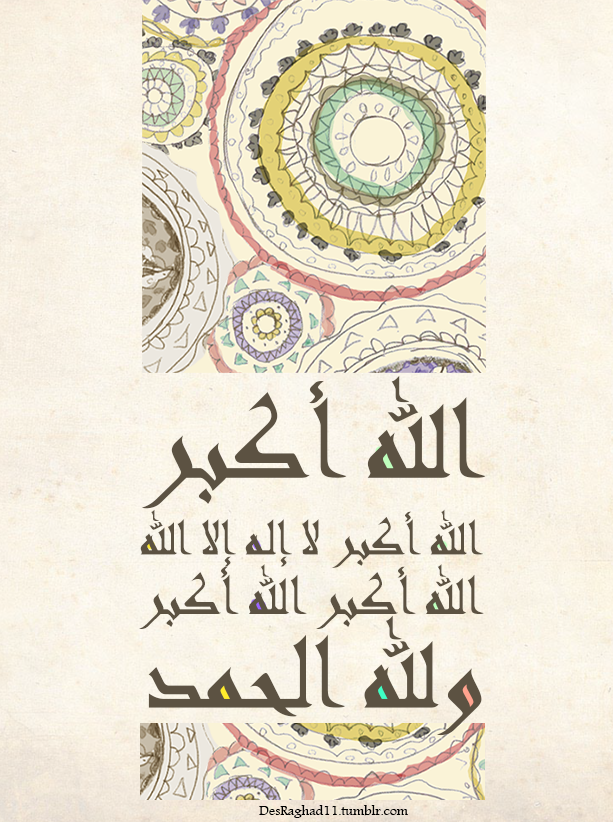 مـروى