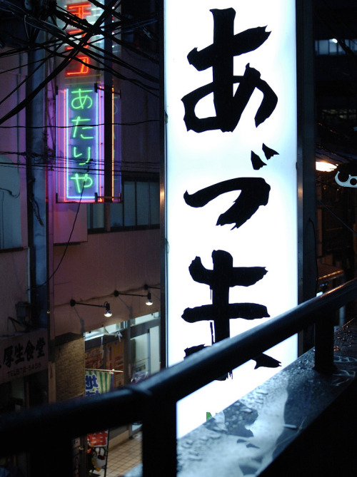 sexyincolors: hiromitsu: Signs by –tradewinds•&gt; on Flickr. So lovely