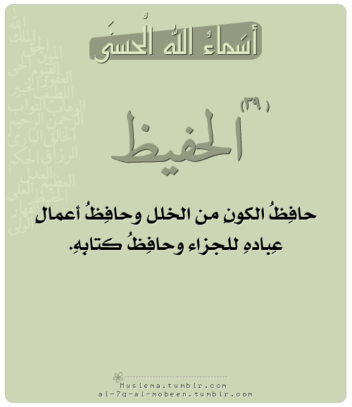 Islam is my life الاسلام هو حياتي