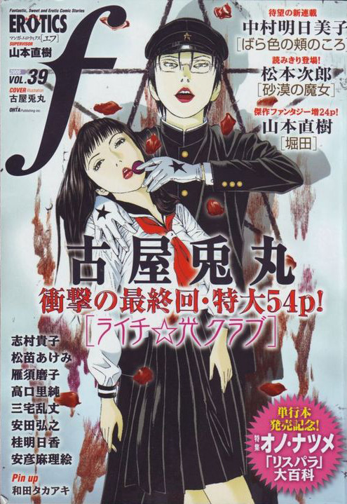 komochizuki.tumblr.com/post/120826274360/