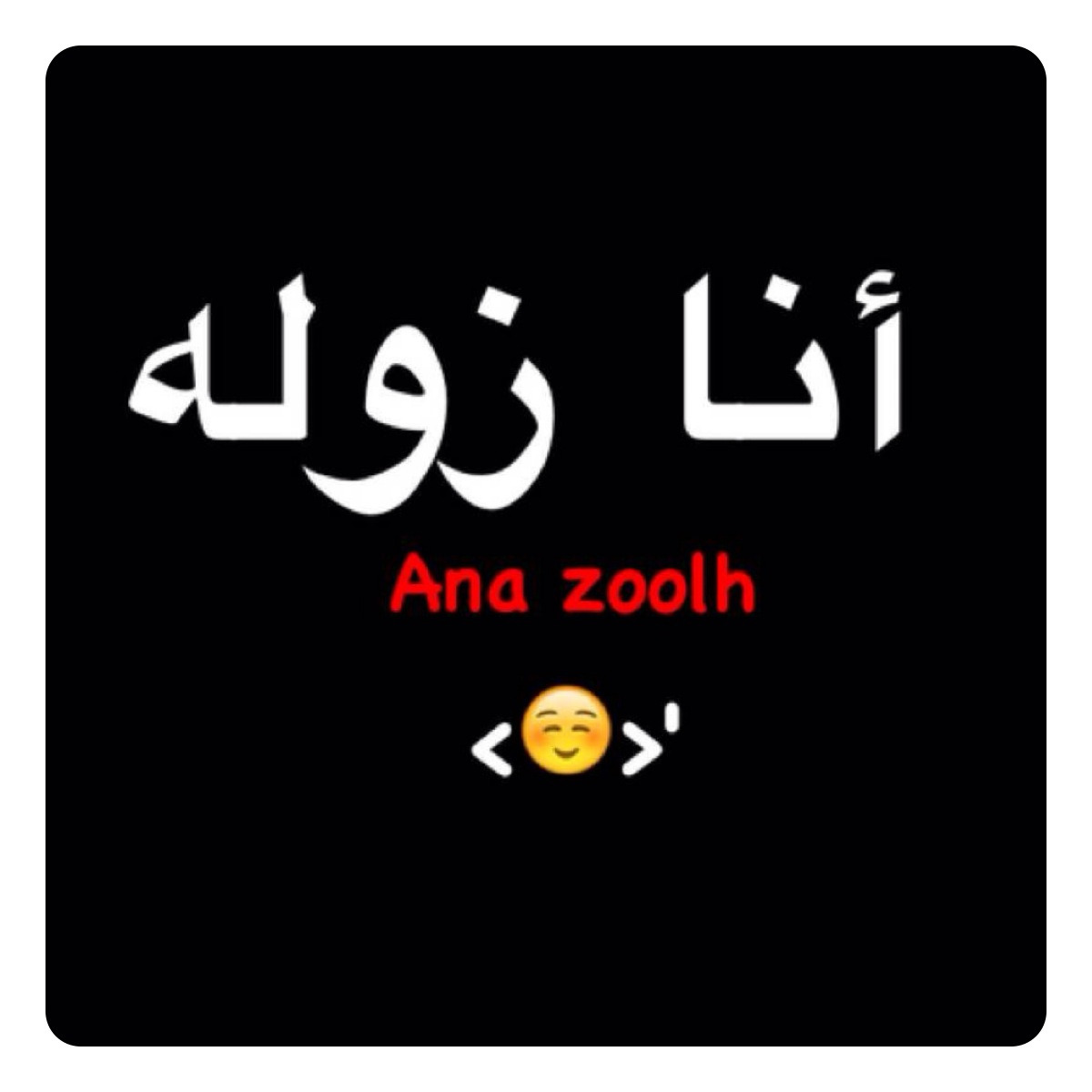 7aYz