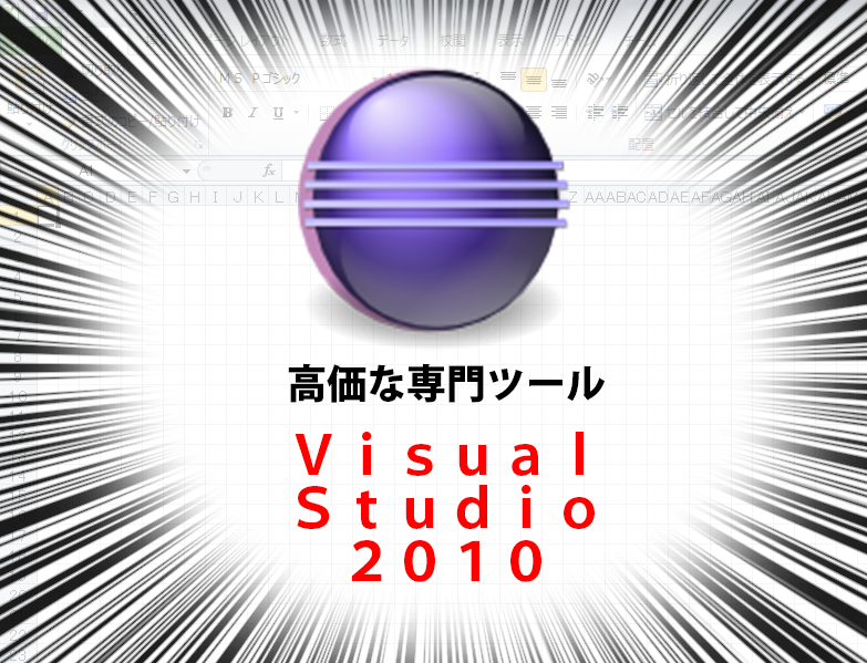 yuria:  殺伐としたTLに 殺伐としたTLに Borland C++ Builder が
