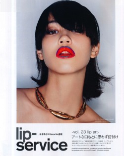 lunepride:  Kiko Mizuhara for Nylon Nov 12