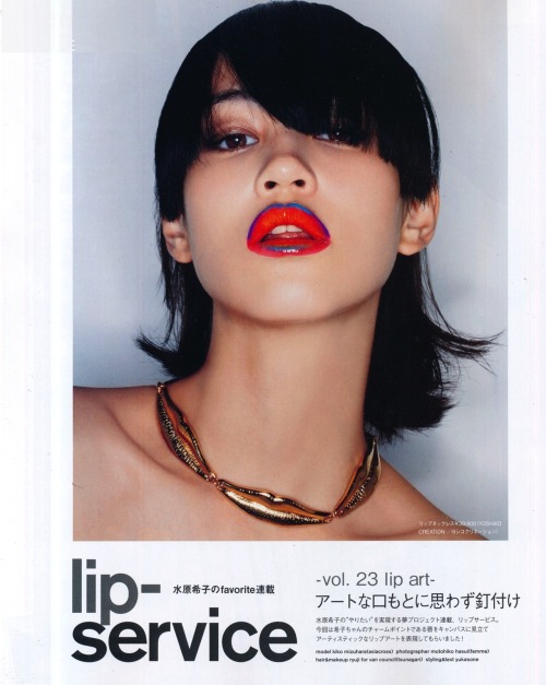 lunepride:  Kiko Mizuhara for Nylon Nov 12 