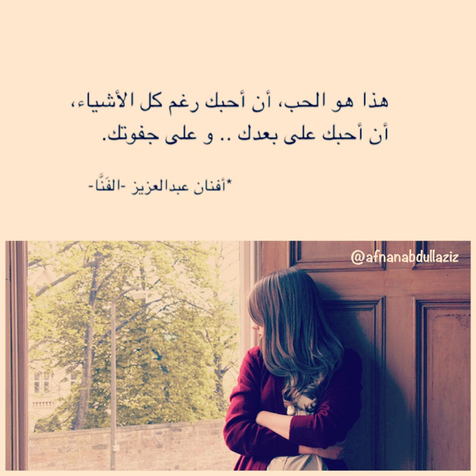 أفنان عبدالعزيز