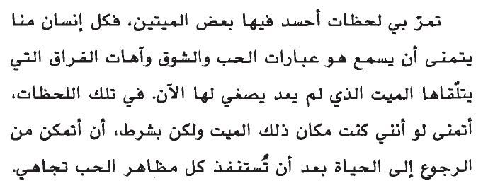best-miracle:  ياسر حارب *