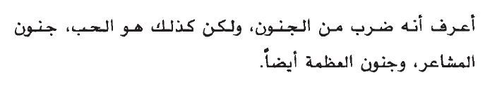 best-miracle:  ياسر حارب *