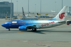 intermodal:  Air China Boeing 737-700 B-5211