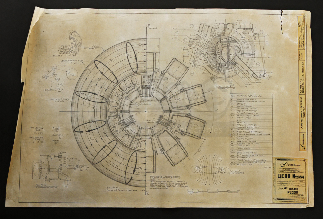 ironman arc reactor blueprints