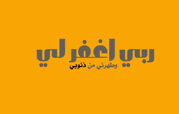 ♥ هديل * ~