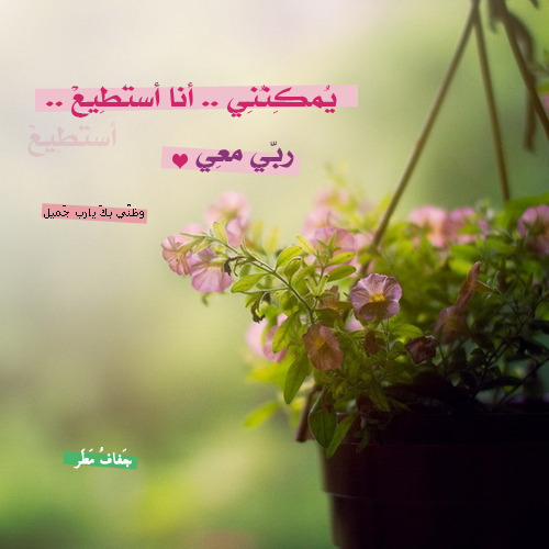 جَفافُ مَطَرْ