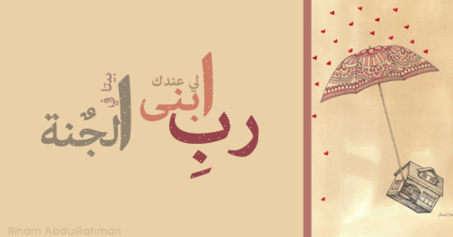 HESHAM